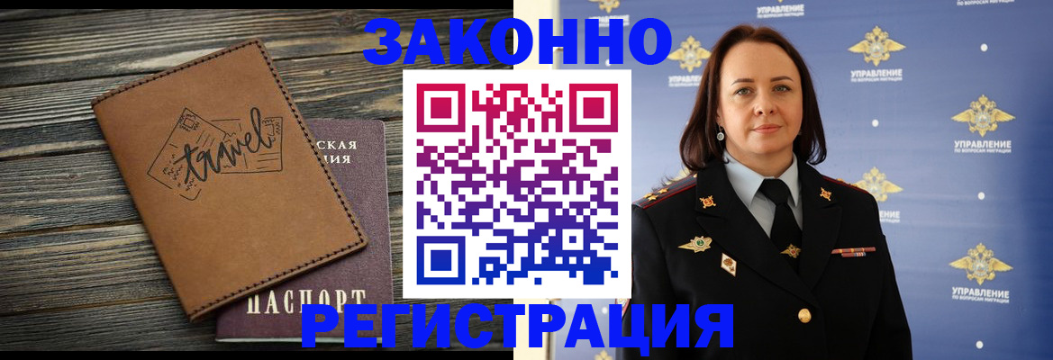 временная регистрация госуслуги в Каменск-Шахтинском